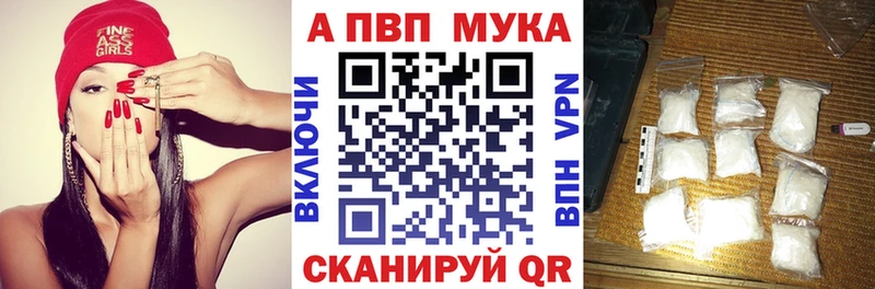 блэк спрут зеркало  Серафимович  Alpha PVP VHQ 