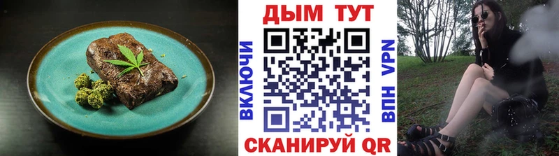 Canna-Cookies конопля Серафимович