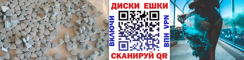 ЭКСТАЗИ 280мг  Серафимович 