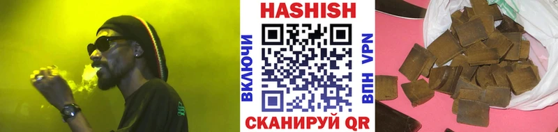 ГАШИШ хэш магазин продажи Серафимович