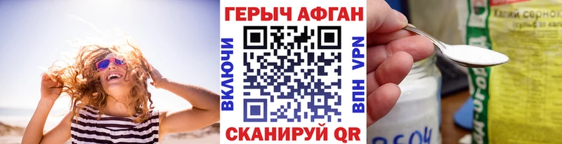 OMG вход  Серафимович  Героин Heroin 