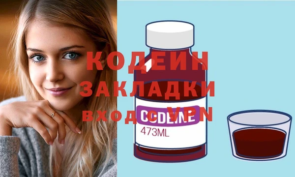 MESCALINE Абинск