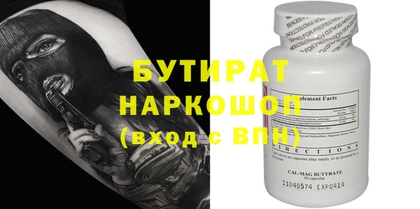 марки nbome Козельск