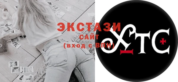 MDMA Premium VHQ Абаза