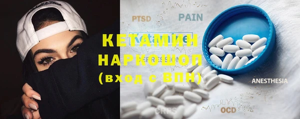 COCAINE Абдулино