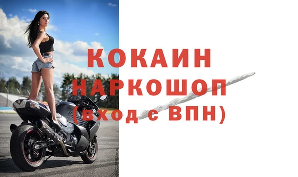 мдма Гусев