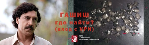 MDMA Premium VHQ Абаза