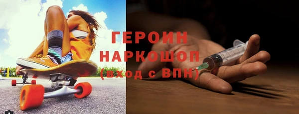 MESCALINE Абинск