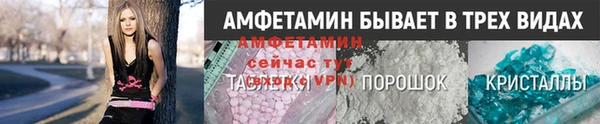 MESCALINE Абинск