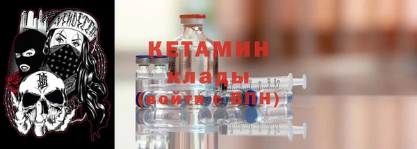 MESCALINE Абинск