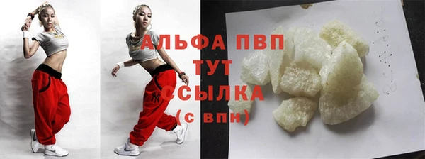 MDMA Premium VHQ Абаза