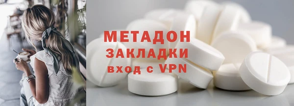 MDMA Premium VHQ Абаза