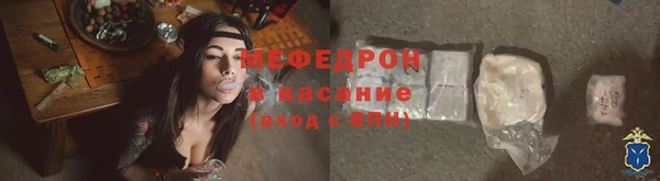 COCAINE Абдулино