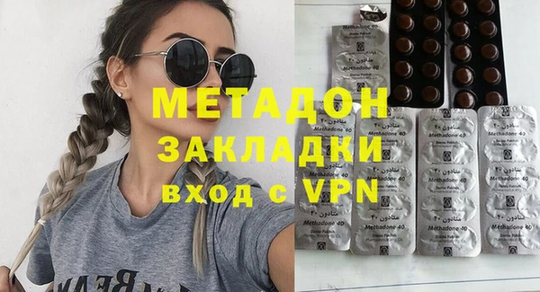 мяу мяу кристалл Алзамай