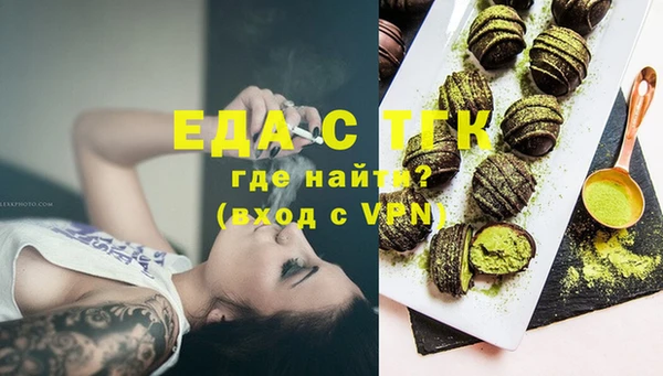 COCAINE Абдулино