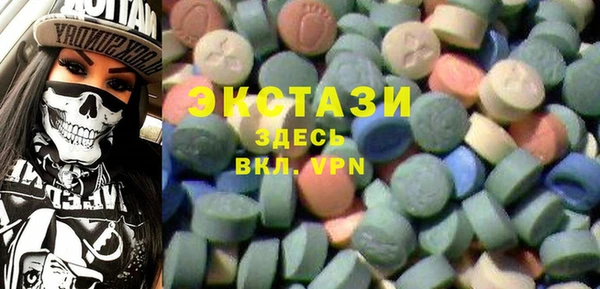 бутик Алексеевка