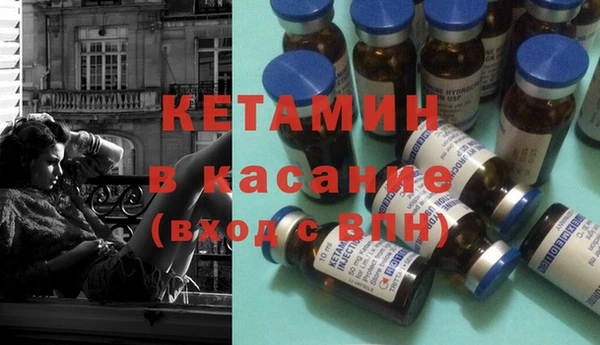 мяу мяу кристалл Алзамай