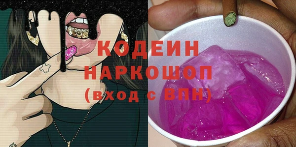 COCAINE Абдулино