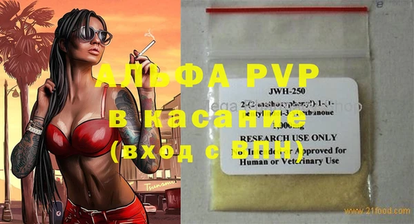 COCAINE Абдулино