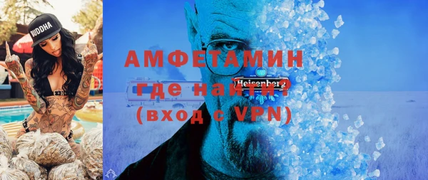 MDMA Premium VHQ Абаза
