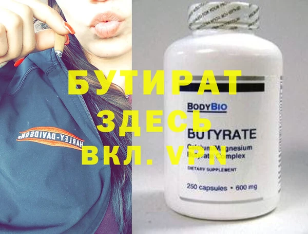дурь Гусь-Хрустальный