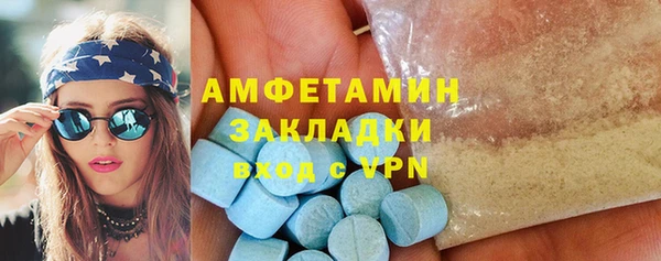 трава Алексин