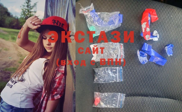 MDMA Premium VHQ Абаза