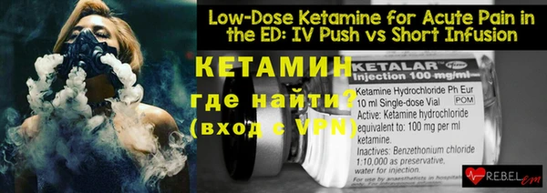 MESCALINE Абинск