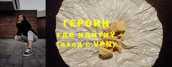 бутират Козловка