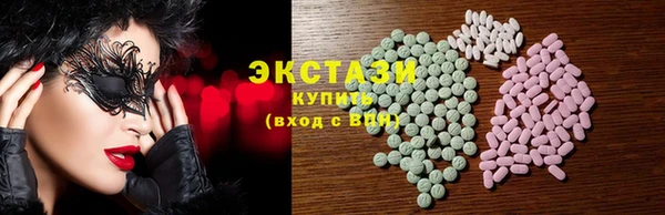 COCAINE Абдулино