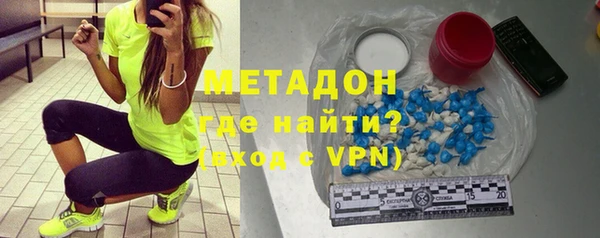 COCAINE Абдулино