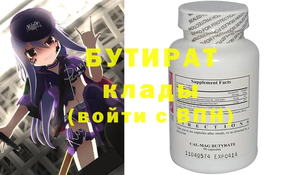 MDMA Premium VHQ Абаза