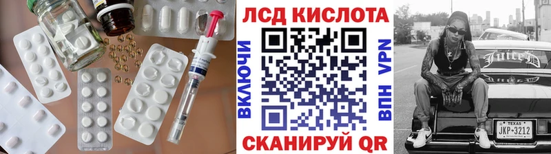 LSD-25 экстази кислота  Серафимович 