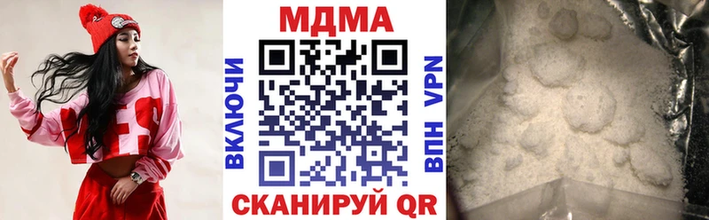 MDMA crystal  Серафимович 
