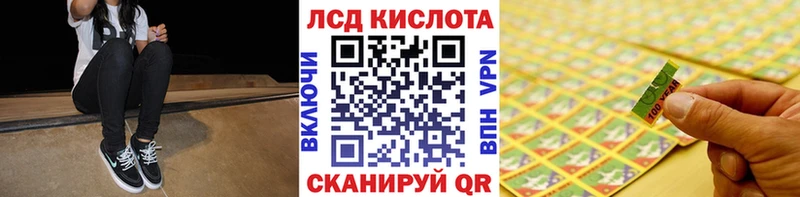Марки NBOMe 1,5мг Серафимович