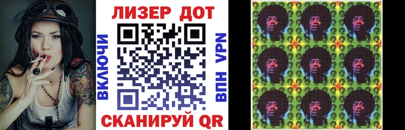 Марки N-bome 1,8мг  ссылка на мегу вход  Серафимович 