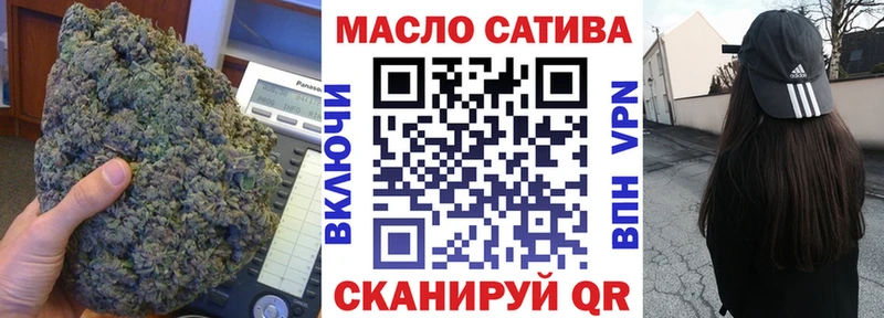 купить наркоту Серафимович ТГК гашишное масло