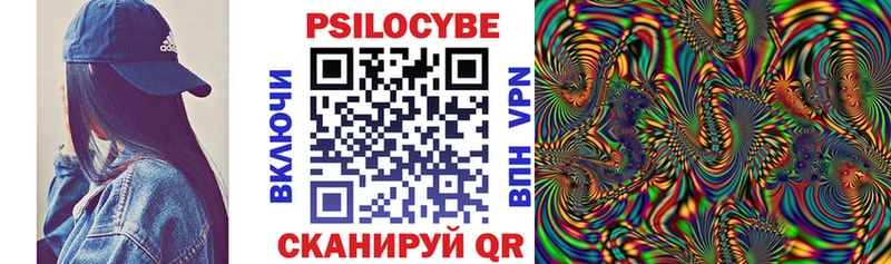 MEGA рабочий сайт даркнет сайт Серафимович Галлюциногенные грибы GOLDEN TEACHER